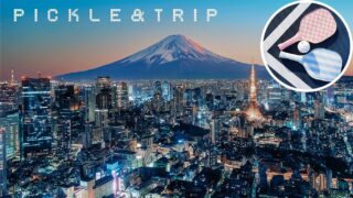 旅行+ピックルのススメ②