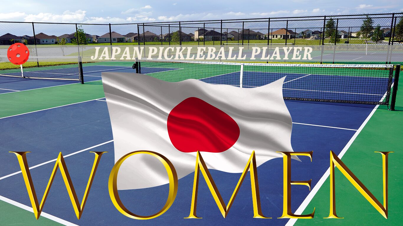 日本期待の女子ピックル選手