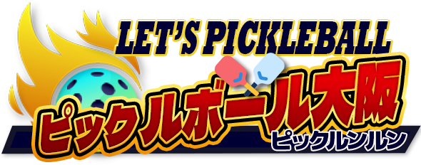 ピックルボール大阪